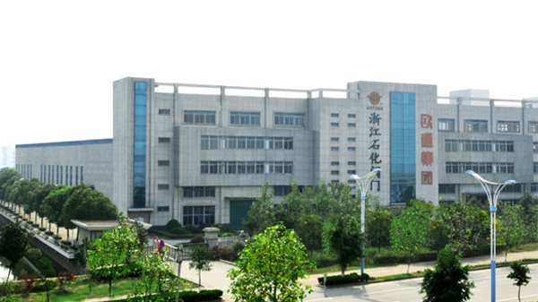 歐通集團(tuán)浙江石化閥門企業(yè)研究中心被認(rèn)定為省級(jí)企業(yè)研究院